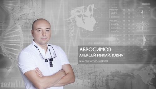 Протезирование зубов